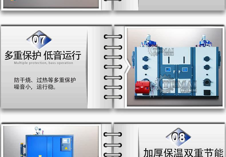 特迈详情_23.jpg