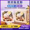 Pegatinas de Transferencia Térmica Personalizadas Iridescentes Láser Impermeables Resistentes a los Arañazos Etiquetas de Transferencia Pegatinas de Decoración para Cajas de Regalo Suministro Directo del Fabricante