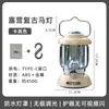 Lâmpada de Camping para Exterior, Luz Ambiente de Longa Duração, Lâmpada Pendente, Lâmpada de Camping, Lanterna Portátil, Iluminação, Lâmpada Decorativa Recarregável para Barraca