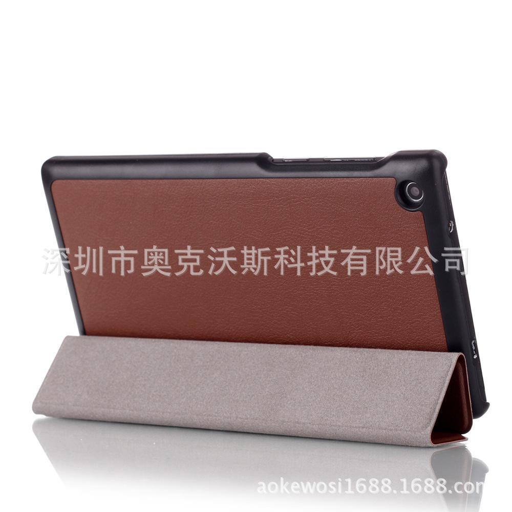 联想TAB 3 7.0平板皮套