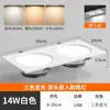 Foco Led Empotrado Ultra Delgado de Doble Cabezal Regulable en Tres Colores para Sala de Estar, Luz de Cuadrado de Rejilla para Pasillo y Vestíbulo