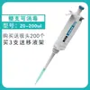Suporte para Pipetador de Líquido Microquantitativo de Laboratório, Dispensador de Líquido, Janela Digital Ajustável de Canal Único/Múltiplo