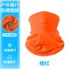 Máscara de Verano de Protección Solar para Cara Completa, Parasol, Transpirable, Bufanda Delgada para Ciclismo, Alta Elasticidad, Pañuelo Mágico de Seda de Hielo de Color Puro