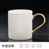 Taza con Mango Chapado en Oro, Logo de Marca Corporativa Personalizado, Taza de Cerámica de Lujo Ligero, Regalo Souvenir, Vaso de Agua para Negocios, Taza Publicitaria