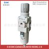 AW30-N03BG-2-B Japão SMC Filtro Válvula Redutora de Pressão Copo de Metal Rosca NPT Diâmetro de 3 pontos-Emino Crown