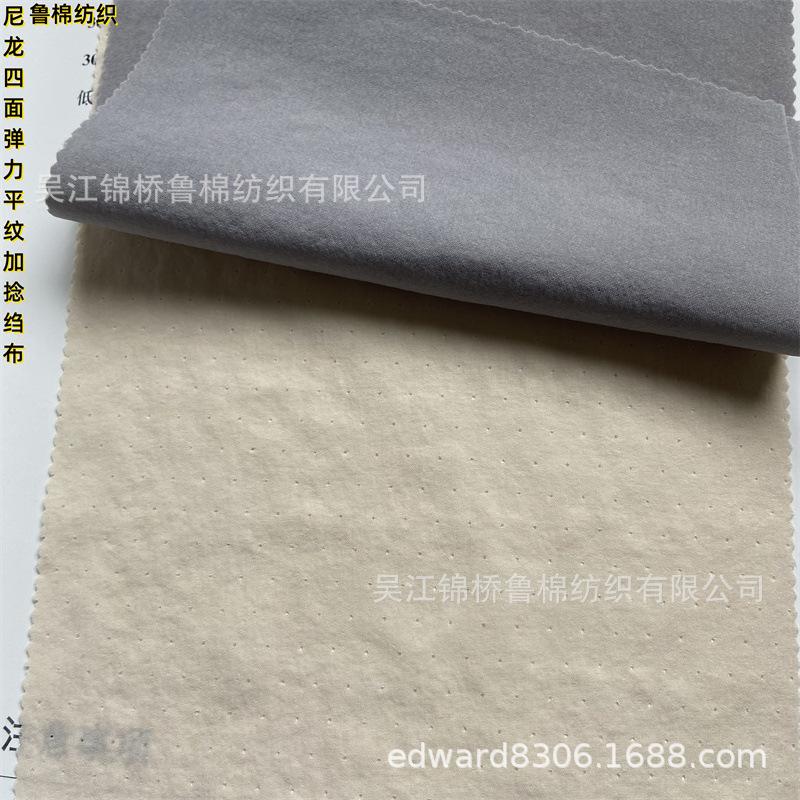 尼龙四面弹皱布绉布2-125g-7.5.jpg