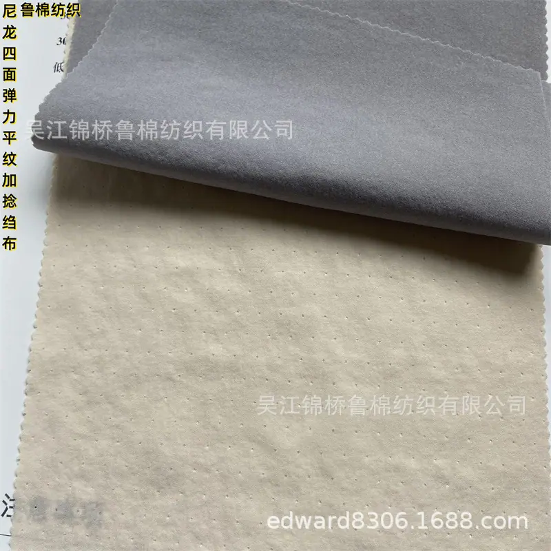 尼龙四面弹皱布绉布2-125g-7.5.jpg