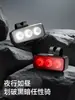 Luz para Bicicleta, Luz Frontal de Alto Brillo, Luz Trasera de Larga Duración para Rodar de Noche, Juego de Luces Delantera y Trasera para Carretera de Montaña, Luz para Montar a Prueba de Lluvia