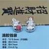 Nuevo Pie Plata 999 Pegamento Goteando Colgante de la Suerte Marca Calabaza Pulsera de Plata Esterlina Tejida a Mano DIY Accesorios de Bolsa de la Suerte