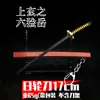 Mercancía de Anime Demon Slayer Espada Nichirin Arma Arma Kamado Tanjiro Zenitsu Vaina Hoja