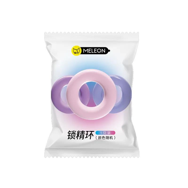 秘恋-锁精环-混色-05