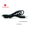 Cable de datos universal MINI5P MINIUSB de 1.5m mini 5p V3 cable de carga cable de datos para cámara