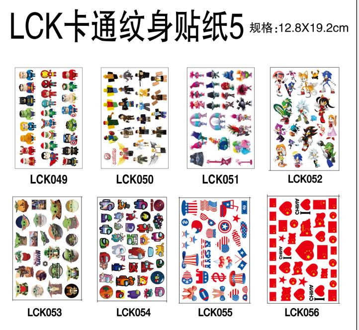 LCK5