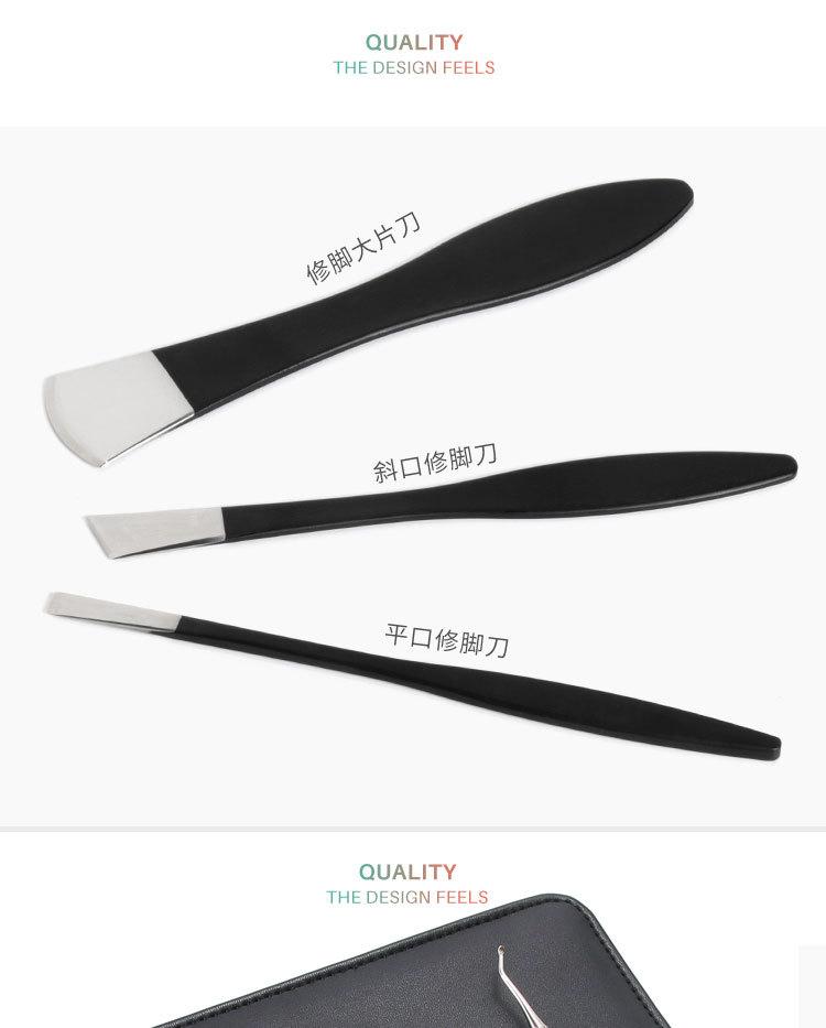 修脚刀6件套装系列_X003_14.jpg