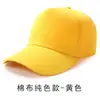 Gorra de publicidad gorra con logo impreso gorra de béisbol gorra de viaje bordada gorra de sol gorra de voluntario gorra de visera