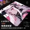 Serie Graffiti Mouse Pad Pequeño para Gaming Fábrica de Origen Mouse Pad Anime Resistente a la Suciedad Suave Estudiante Oficina Escritorio Mat