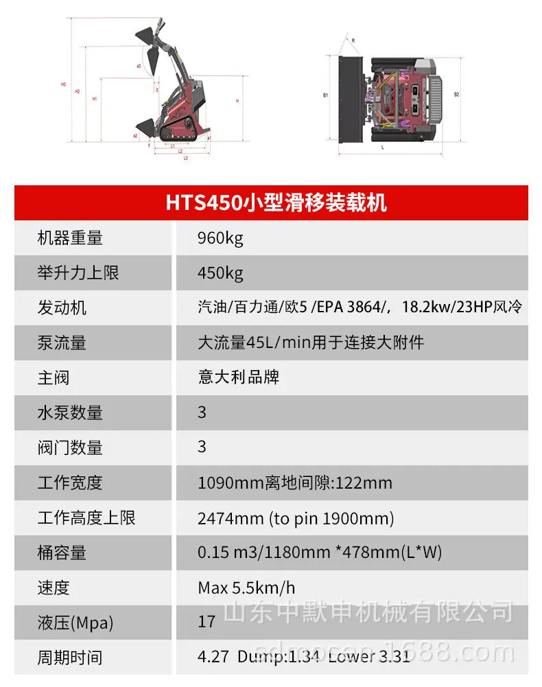 HT450详情页中文_03