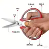 Tijeras multifuncionales para el hogar tijeras de cocina tijeras de oficina de acero inoxidable tijeras grandes de cocina tijeras de sastre