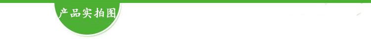 产品实拍图.jpg