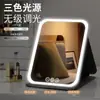 Espejo de maquillaje con luces LED, portátil, plegable, de escritorio, con soporte, adecuado para dormitorios de estudiantes, uso doméstico, viajes y aplicación de belleza