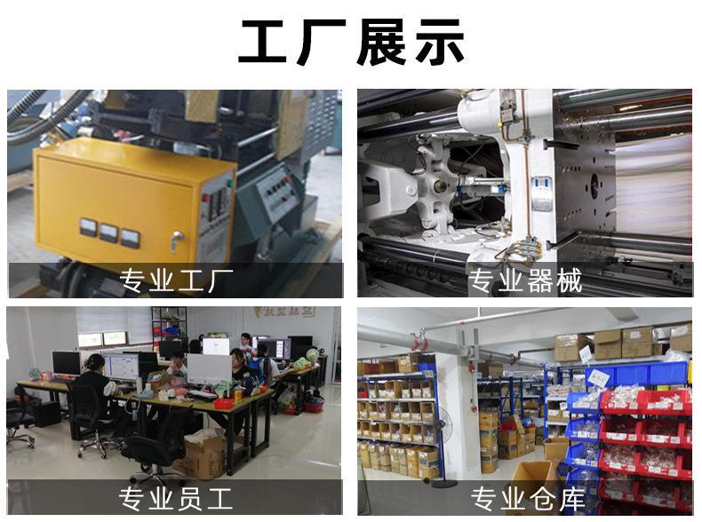 详情页_15.jpg