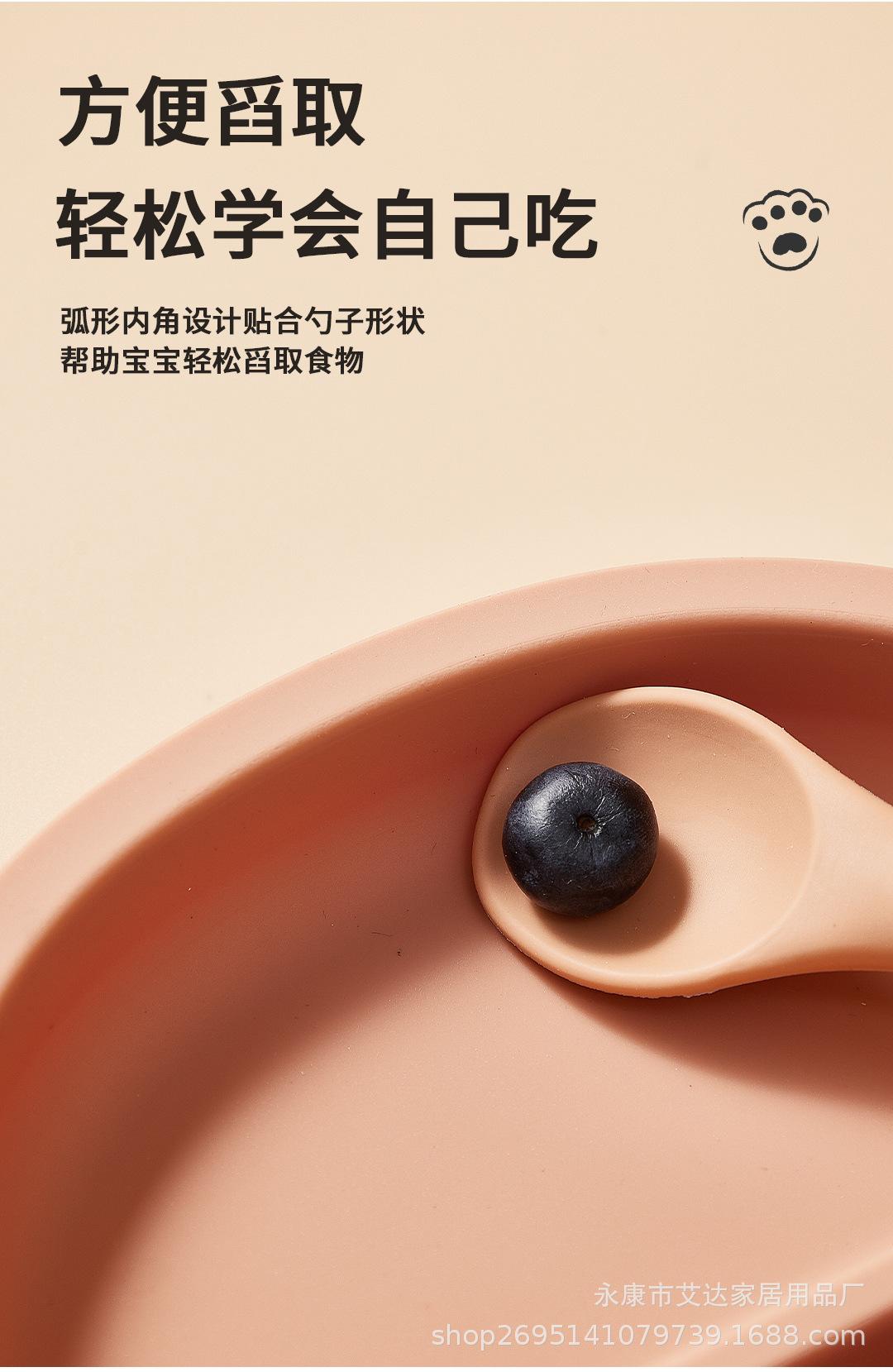 硅胶饭2_07.jpg