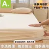 2026 modelo nuevo sábana bajera funda de cama de una pieza juego de tres piezas protector de colchón individual para dormitorio no algodón algodón puro para todas las estaciones y verano