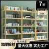 Vitrina de Cosméticos, Vitrina para Salón de Belleza, Contenedor para Tienda de Mamás y Bebés, Estante para Productos de Cuidado de la Piel, Exhibidor para Uñas Artísticas, Estante para Zapatería