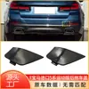 Adequado para BMW Série 5 G30Lci m Para-choque Traseiro Tampa de Reboque Tampa do Orifício do Gancho de Reboque 51128746050