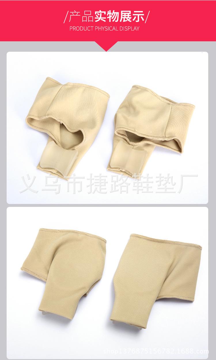 大拇指外翻脚趾矫正器_08