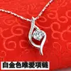 Collar con Baño de Plata, Baño de Oro, Collar de Oro Rosa, Colgante para Clavícula, Regalo para Niñas, Novias, Esposas, Regalo de Cumpleaños
