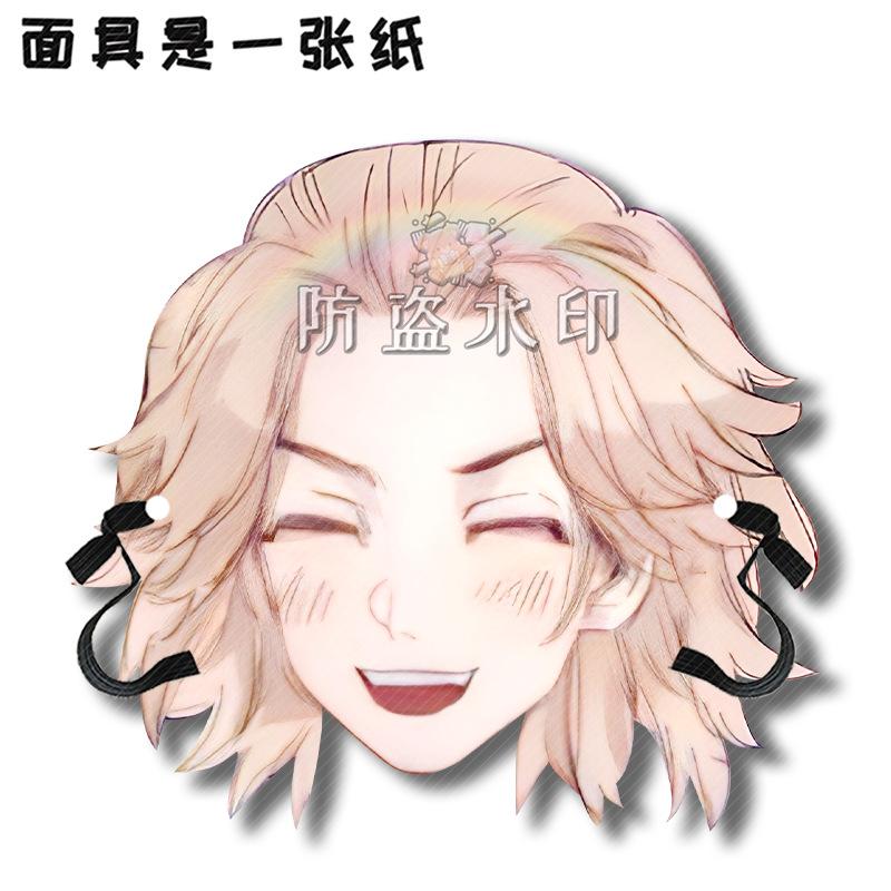 佐野万次郎（麦奇）A10