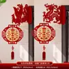 Decoración tridimensional colgante de pared para boda para la habitación de la novia, colgante decorativo para puerta, colgante de puerta con carácter "feliz" de dragón y fénix para el nuevo hogar, artículos de boda