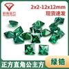 Anillo cuadrado de ángulo recto para coche, flor verde, zircón verde, piedra suelta, cuadrado princesa, abuela, cara de anillo de circón verde, circón cúbico sintético, lote
