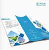 [Fabricante de Impresión de Folletos Plegables en Shanghái] Folleto Color de Impresión Profesional de Entrega Rápida, Folleto Corporativo, Folleto Plegable de Negocios, Personalización de Alta Gama