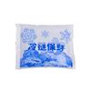 Bolsa de hielo al por mayor punto exprés especial refrigerado enfriamiento de alimentos aviación engrosamiento repetido bolsa de hielo biológico sin agua