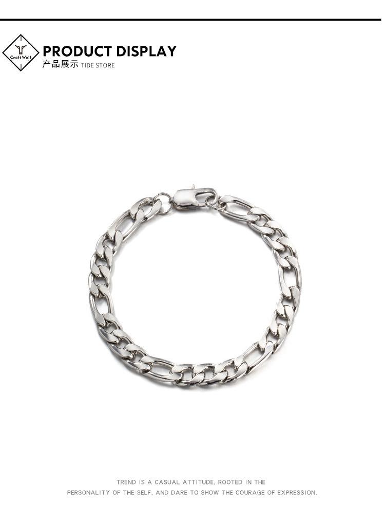 DWS0487-三环相扣手链-狼 (2).jpg