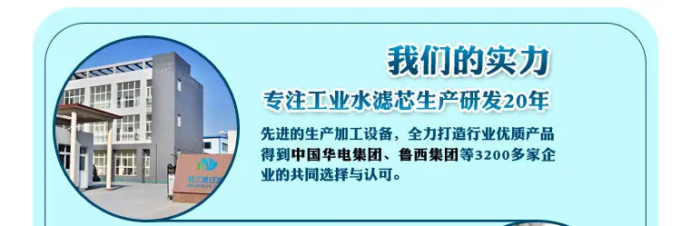 公司实力_02