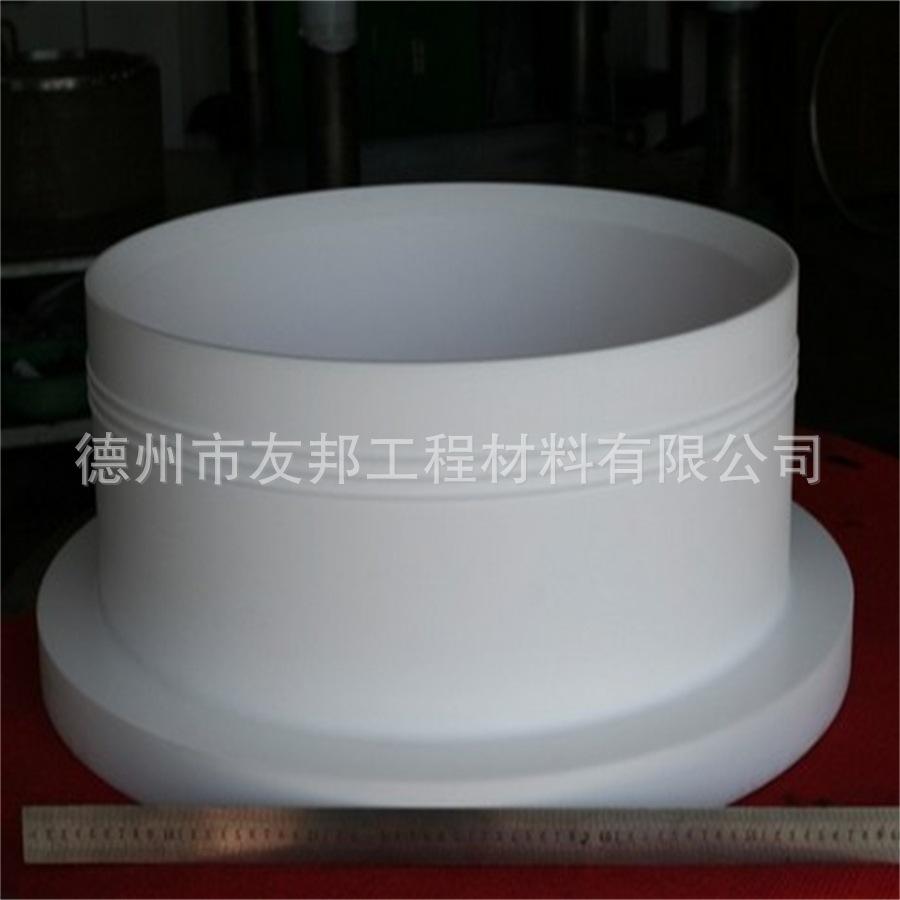 聚四氟乙烯加工件