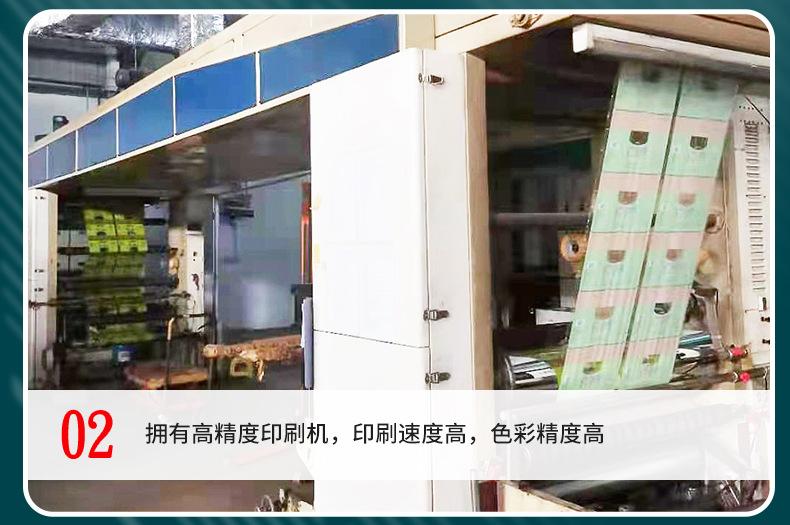 唯禧好详情改_15.jpg