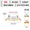 Sombrero de Paja Downlight LED de Aluminio Completo Empotrado Luz de Techo para Sala de Estar Antivaho Resaltado Hogar Luz de Apertura Luz de Techo Venta al por Mayor de Fábrica