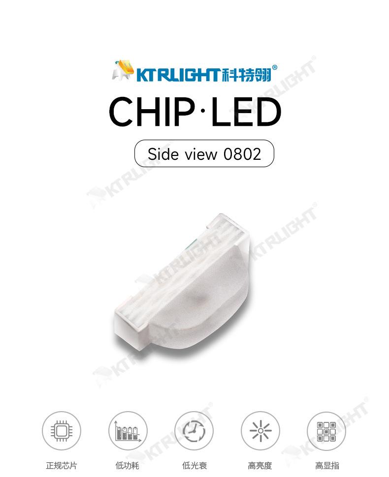 KTR-0802SUYC_01.jpg