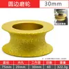 Rebarbadora Angular Plana de Diamante Soldado Coluna Romana Pedra de Quartzo Artificial Ranhura Azulejo Cerâmico Borda Reta Roda Plana