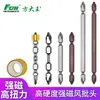Furadeira manual elétrica Fang Dawang furadeira elétrica chave de fenda elétrica chave de fenda elétrica universal bit haste flexível haste de conexão suportes multiângulo