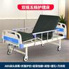 Cama de Hospitalización para Uso en Casa, Cama Elevable Multifuncional Específica para Hospital, Se Puede Usar para Orinar y Defecar, Adecuada para Pacientes Mayores y Paralizados, Cama Médica