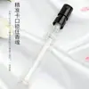 Botella de Spray de Vidrio Recargable Estilo Francés para Perfume 1.5 ml en Stock, Botella de Muestra Mini de 2 ml, Botella de Vidrio Portátil