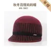 Sombrero de Invierno para Personas de Mediana Edad y Mayores, Sombrero de Lana Tejida de Pelo de Conejo para Mujer, Sombrero de Pescador Grueso con Felpa para Proteger del Frío y las Orejas, Cálido