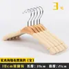 Percha de Madera Maciza con Esponja Tienda de Ropa Hogar Dormitorio Armario Percha de Madera Antideslizante Sin Costuras Al por Mayor