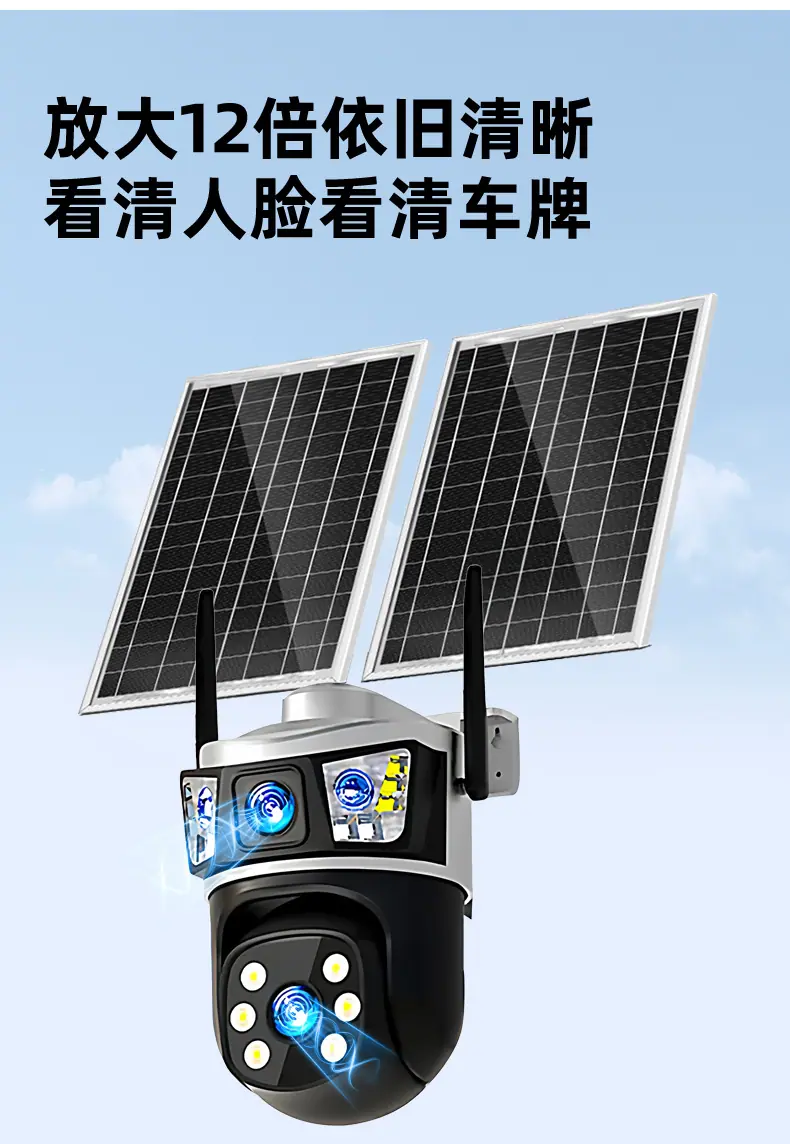 太阳能监控-2镜头_09