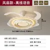 Luminária Ventilador de Teto Nórdico com Proteção para os Olhos, Nova Luminária Ventilador de Teto Integrada Simples Moderna de Espectro Total e Frequência Variável para Quarto